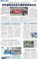 A8：其他