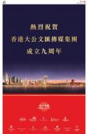 A15：要闻