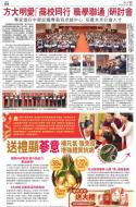 A21：要闻