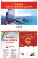 AA4：要闻