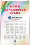 AA7：要闻