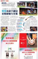 B2：其他