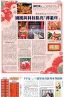 B8：其他
