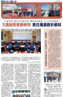 A2：要闻