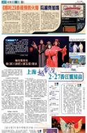 A23：要闻