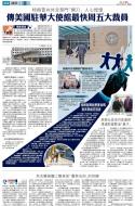 A24：其他