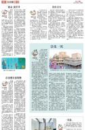 B2：其他