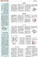 B3：其他