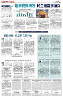 B4：其他