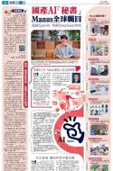 A6：要闻