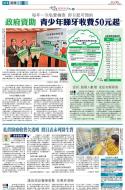 A18：其他