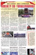 B1：要闻