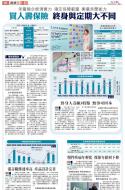 B1：要闻