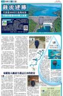 A2：要闻