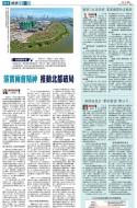 A11：要闻
