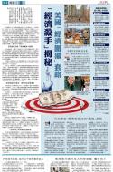 A12：要闻