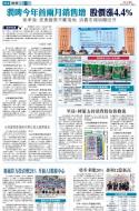 A16：要闻
