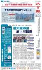 A1：要聞