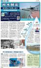 A7：要聞