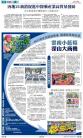A9：要聞