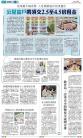 A10：要聞