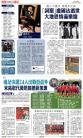 B1：要聞