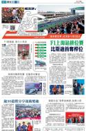A15：要闻