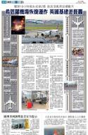 A18：要闻