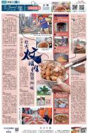 A20：其他