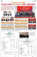A19：要闻