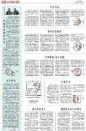 B3：其他