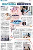 A17：要闻