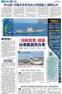 A2：要闻