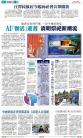 A14：其他