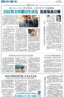 A10：要闻