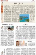 B3：其他