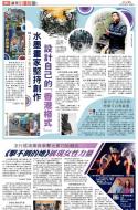 B5：要闻