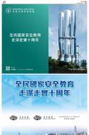 AA2：要闻