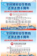 AA10：要闻