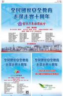 AA14：要闻