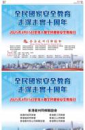 AA19：要闻