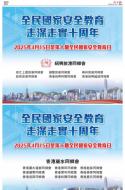 AA20：要闻