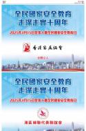 AA23：要闻