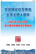 B3：要闻
