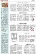 B8：其他