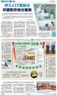 A10：其他