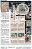 A9：要闻
