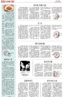 B4：其他