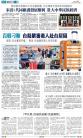 A16：其他