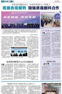 A2：要闻